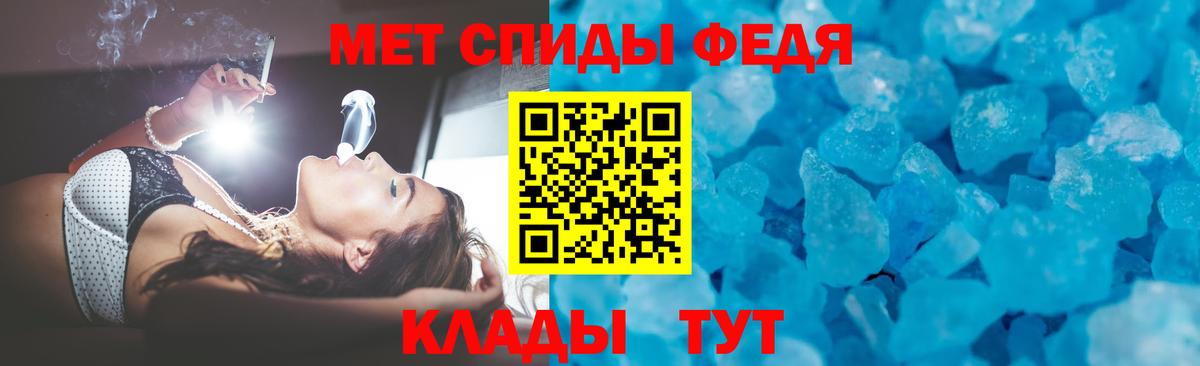 Amphetamine Premium Югорск