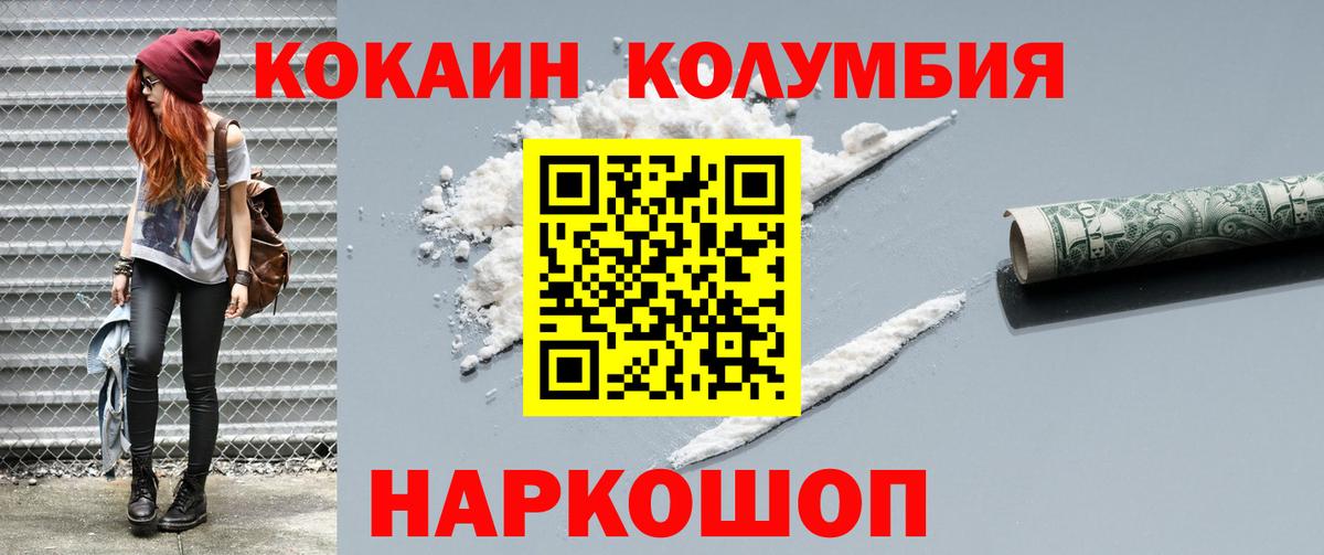 Cocaine 99% Югорск