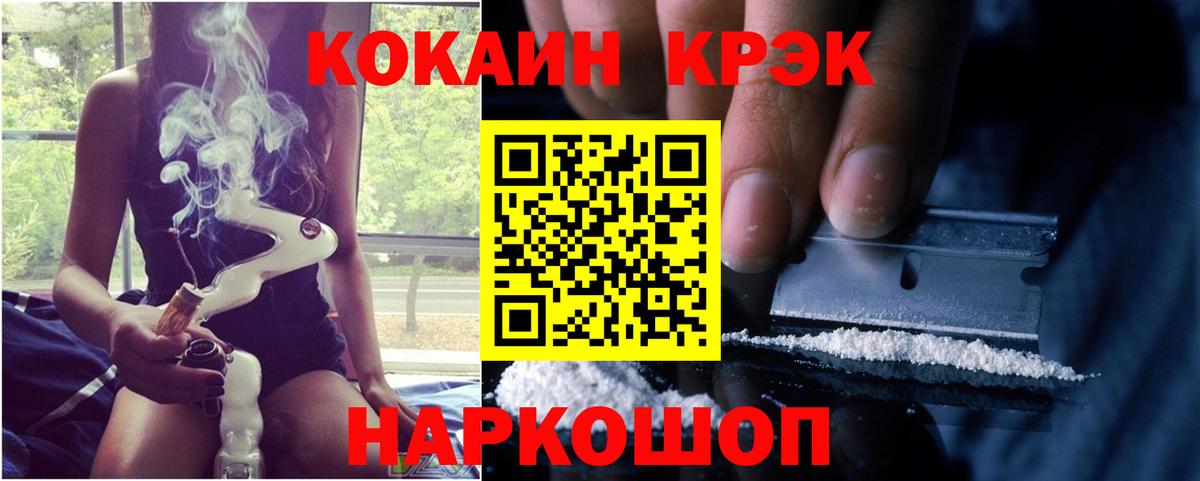 КОКАИН Боливия  КОКАИН VHQ  Югорск  Вход с VPN 