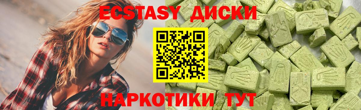 omg маркетплейс  Экстази Punisher  Ecstasy XTC  Вход с VPN  Югорск 