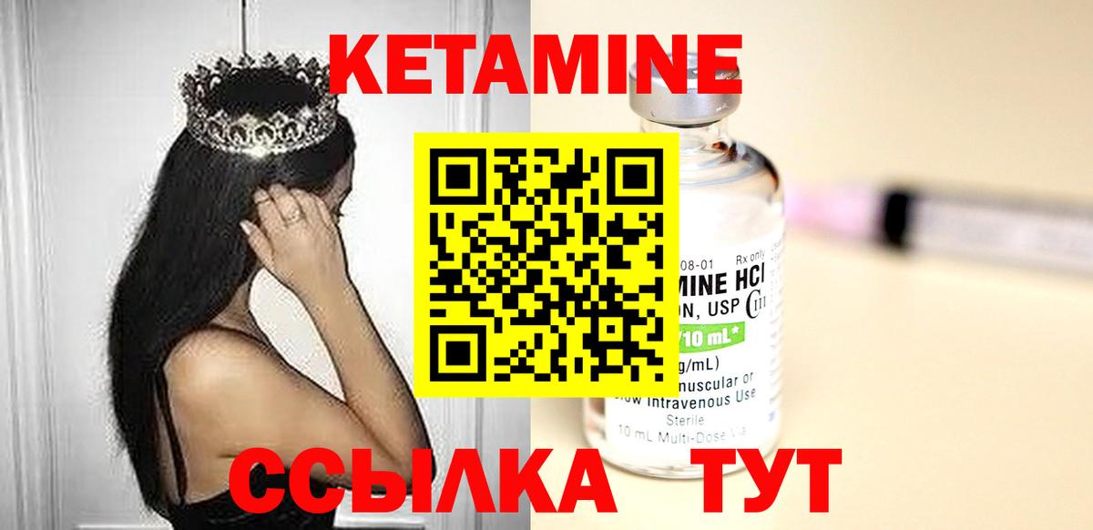 Югорск  Кетамин VHQ  OMG как войти  Вход с VPN  Кетамин VHQ 