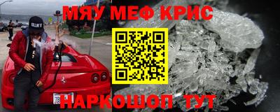 наркотики Комсомольск-на-Амуре