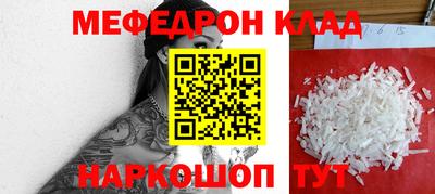 mdma Краснодар