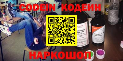 PSILOCYBIN Краснознаменск