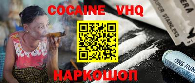 прущие крисы Краснокаменск