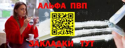 прущие крисы Краснокаменск