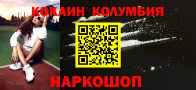 прущие крисы Краснокаменск