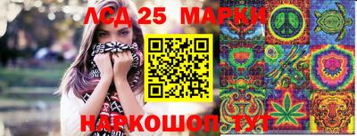 наркотики Комсомольск-на-Амуре