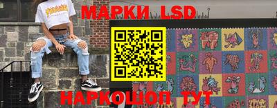 марки nbome Конаково