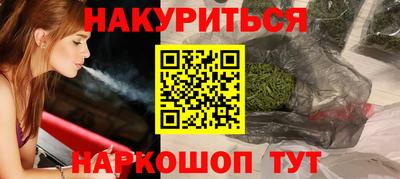 марки nbome Конаково