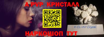 спиды Коммунар