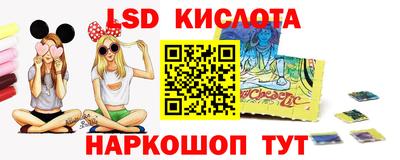 PSILOCYBIN Краснознаменск