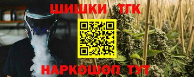 марки nbome Конаково