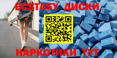 спиды Коммунар