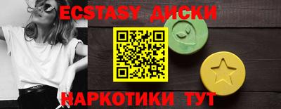 PSILOCYBIN Краснознаменск