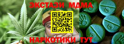 спиды Коммунар