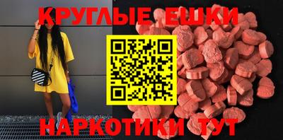 mdma Краснодар