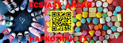 прущие крисы Краснокаменск