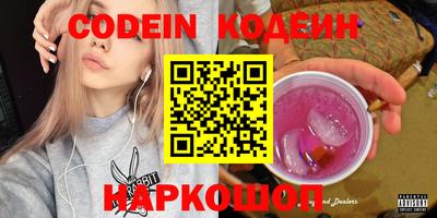 марки nbome Конаково