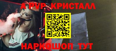 PSILOCYBIN Краснознаменск