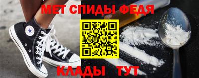 прущие крисы Краснокаменск