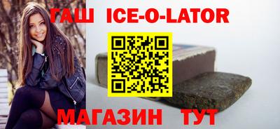 наркотики Комсомольск-на-Амуре
