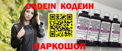 наркотики Комсомольск-на-Амуре