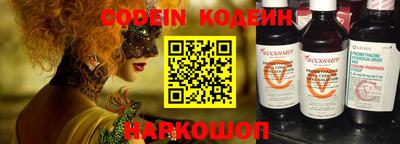 наркотики Комсомольск-на-Амуре