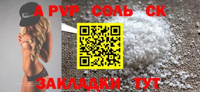 наркотики Комсомольск-на-Амуре