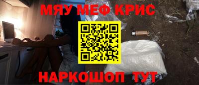 mdma Краснодар