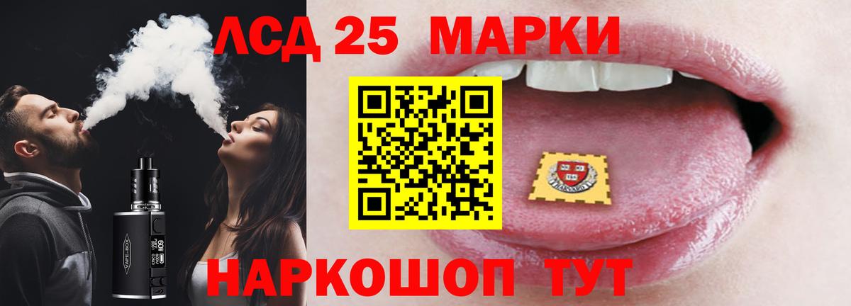 Лсд 25 экстази ecstasy  LSD-25 экстази кислота  Лсд 25 экстази  Вход с VPN  Югорск 