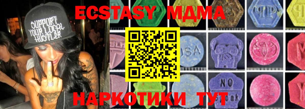 COCAIN  Конопля  Меф кристаллы  ГАШ  MDMA  Югорск  Вход с VPN  ГАШИШ 
