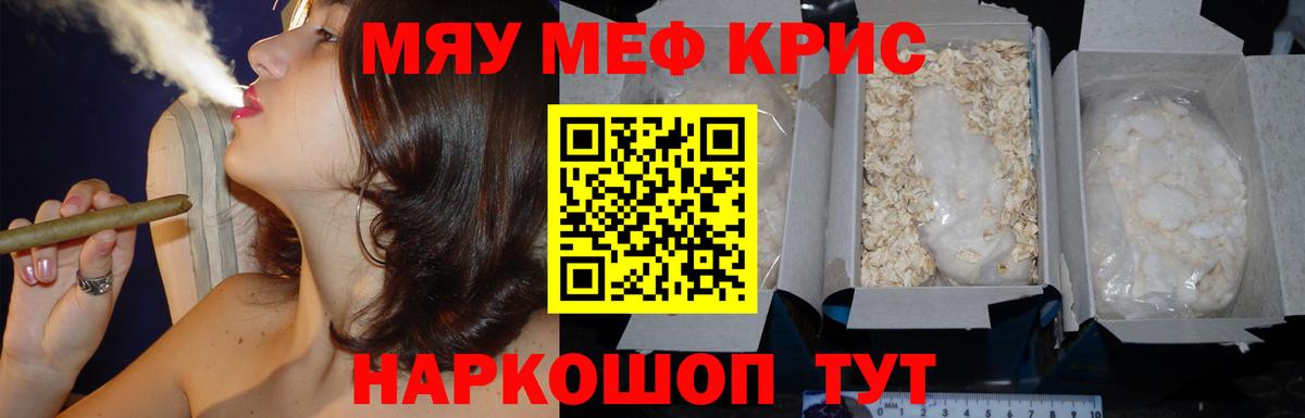 Югорск  Мефедрон  Мефедрон  Вход с VPN  Меф мяу мяу  Мефедрон 4 MMC 