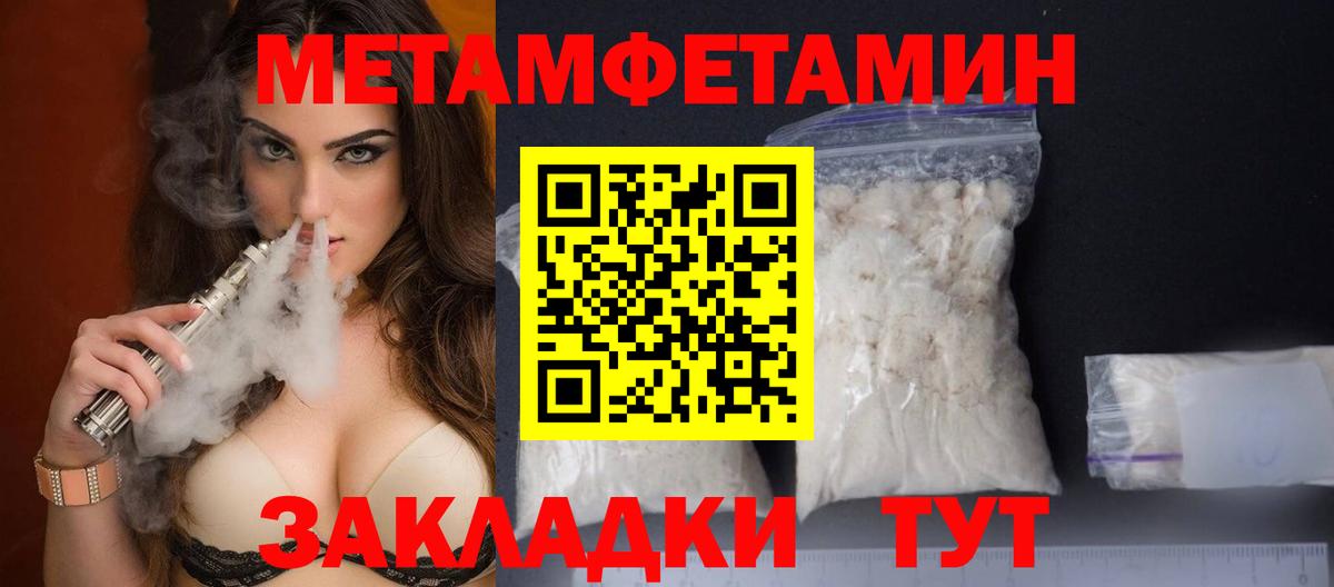 МАРИХУАНА Югорск