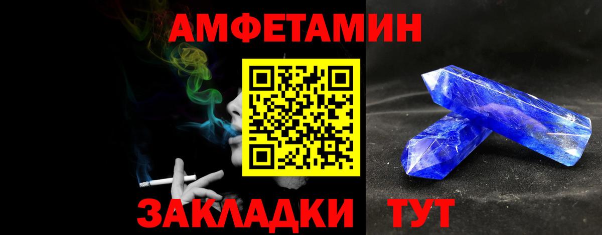 Югорск  МЕТАМФЕТАМИН Декстрометамфетамин 99.9%  Вход с VPN 