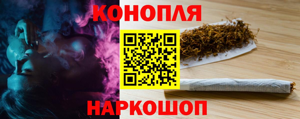 Бошки марихуана Bruce Banner  Конопля LSD WEED  Вход с VPN  Шишки марихуана OG Kush  Югорск 